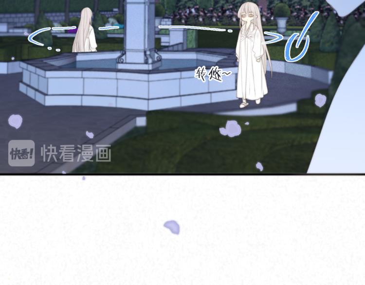 第42话 你咬到我了！80