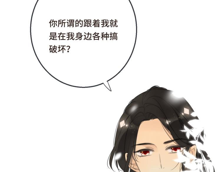 第55话 强吻62