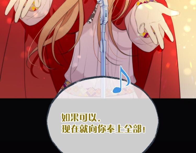 第35话 捕获女主？！141