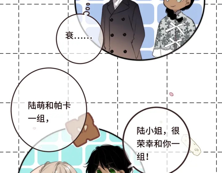 第29话 英雄救美14