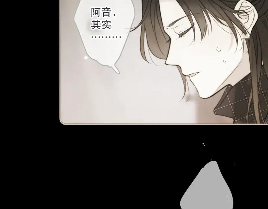 第150话 证明给我看啊！39