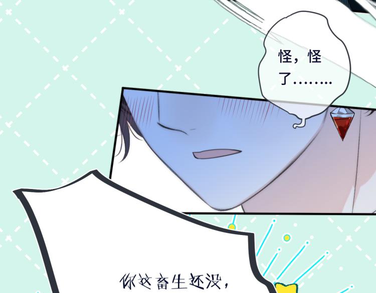 第53话 不要走！29