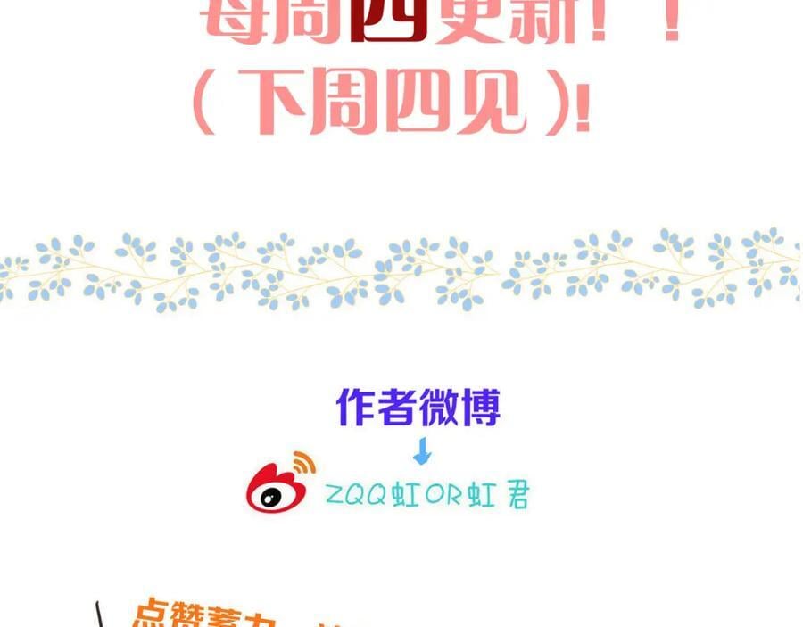 第121话 越来越喜欢129