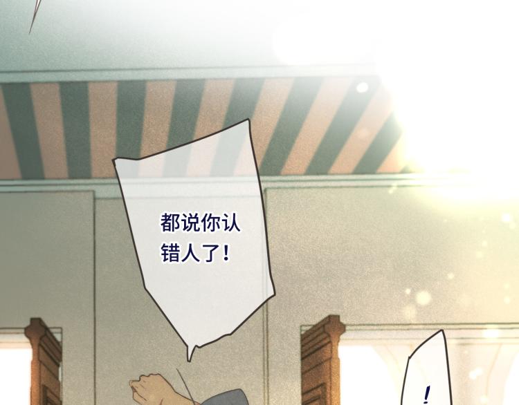 第41话 羊入虎口33