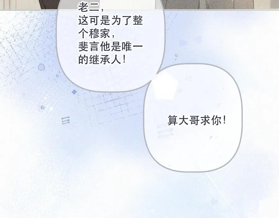 第151话 情不知所起131
