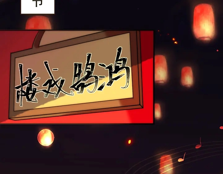 第1话 初次较量1