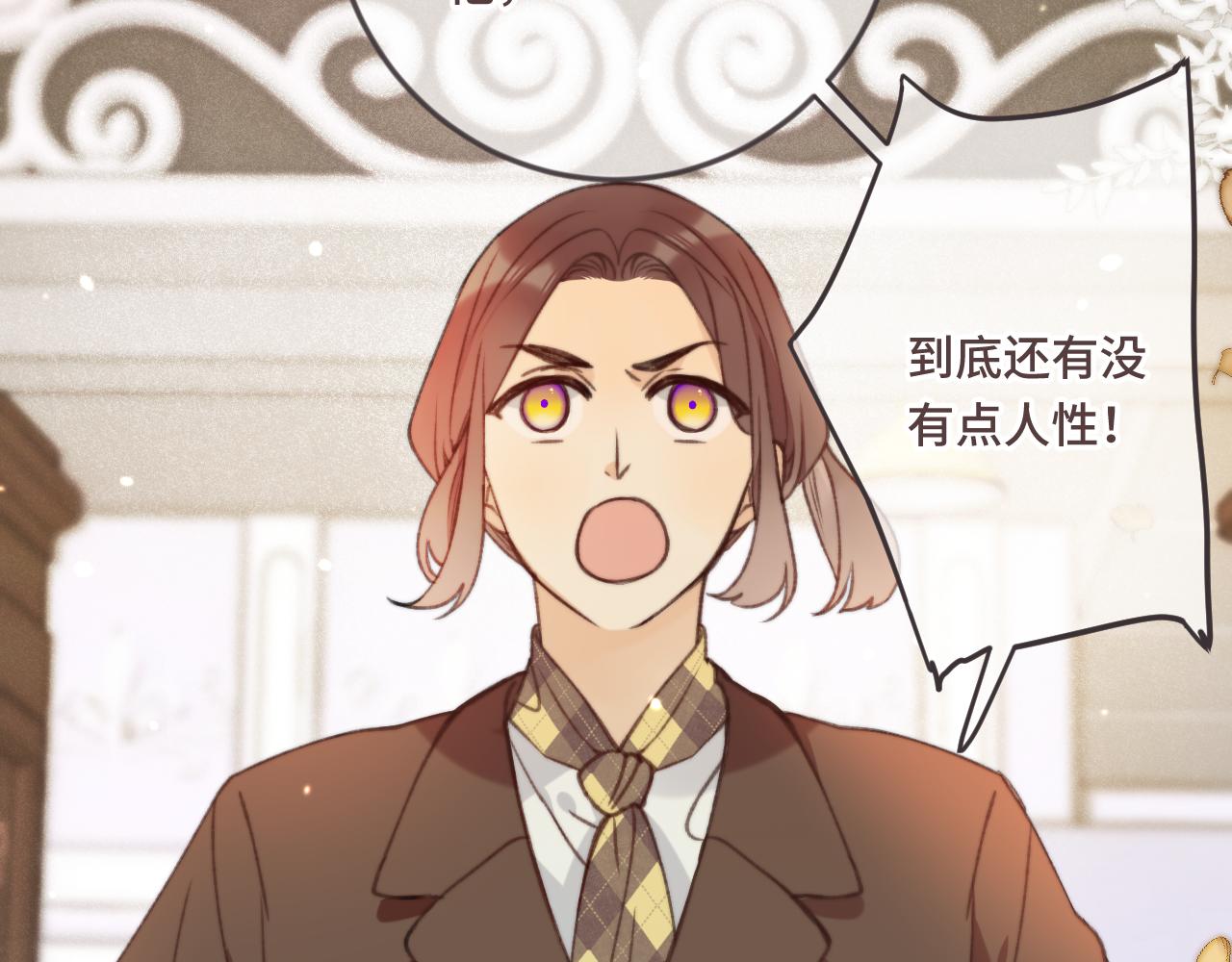 第69话 装病耍无赖21