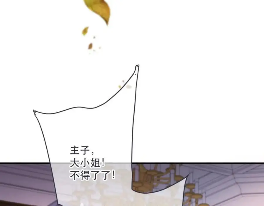 第132话 意外的再会39