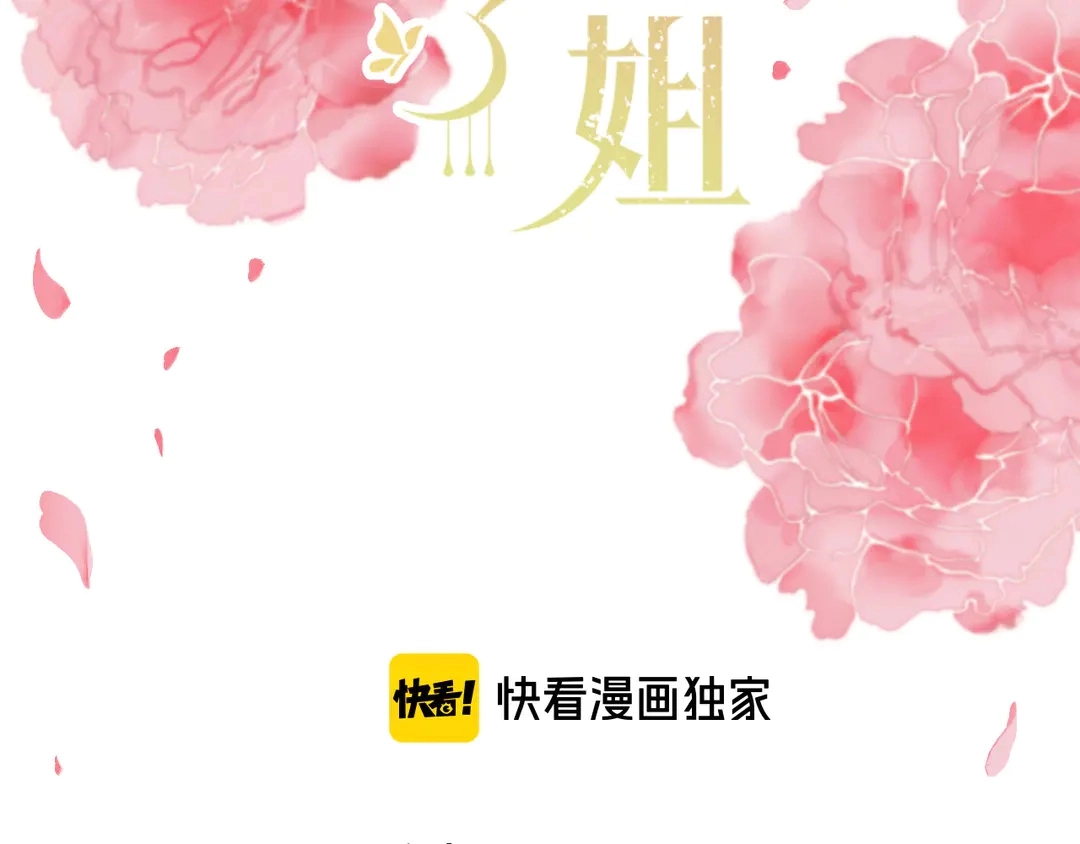 第10话 醉酒7