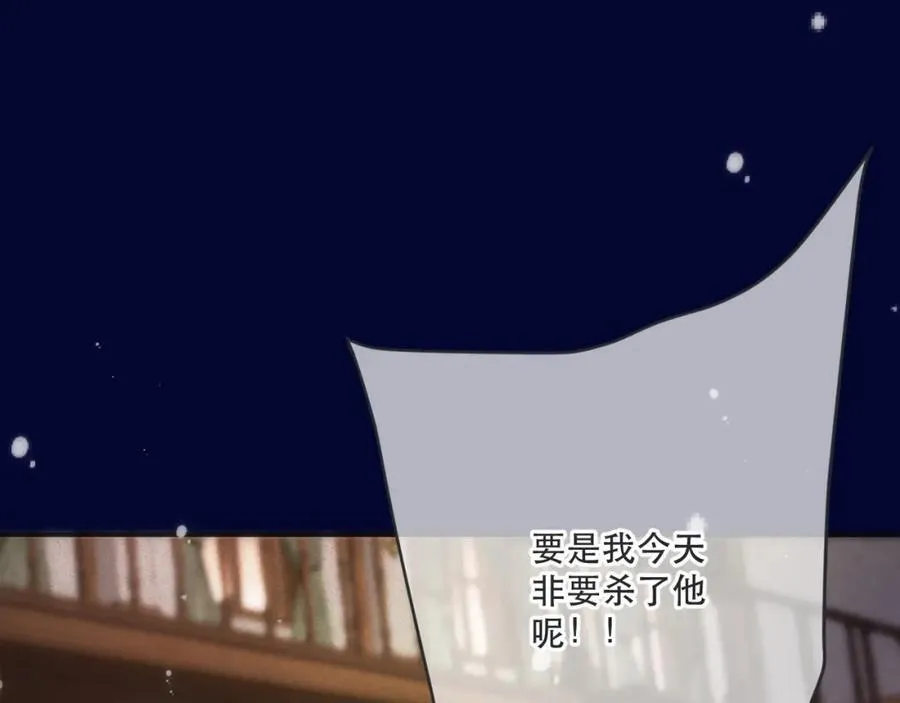 125话 分手？我不准！94