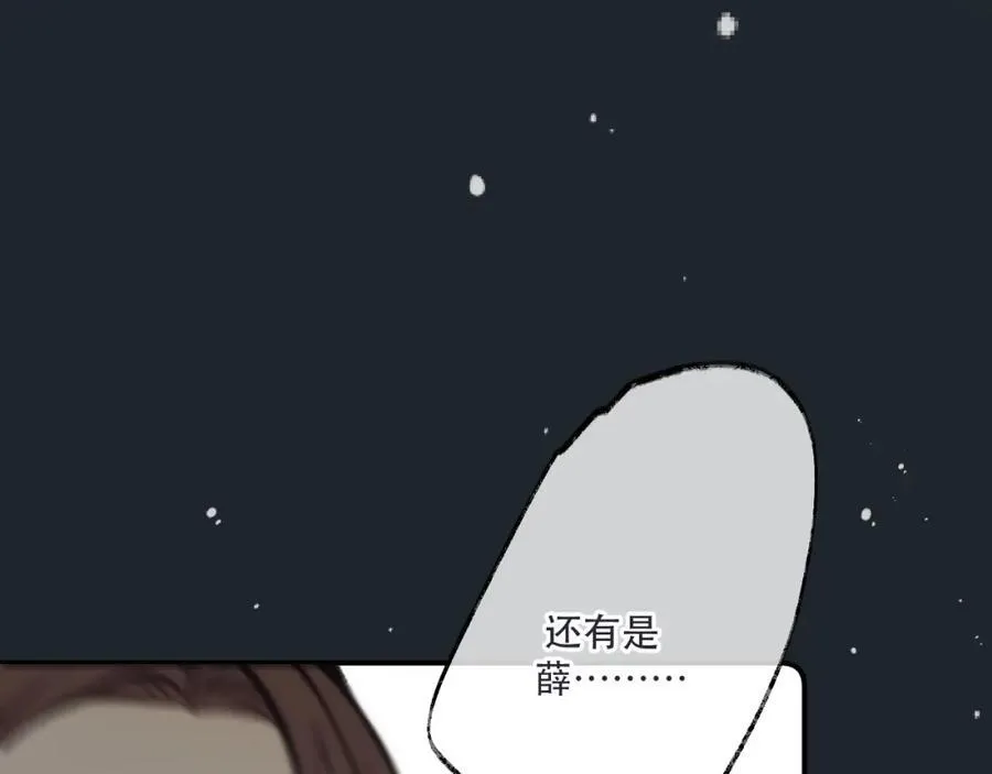 第138话 这不是我想要的95