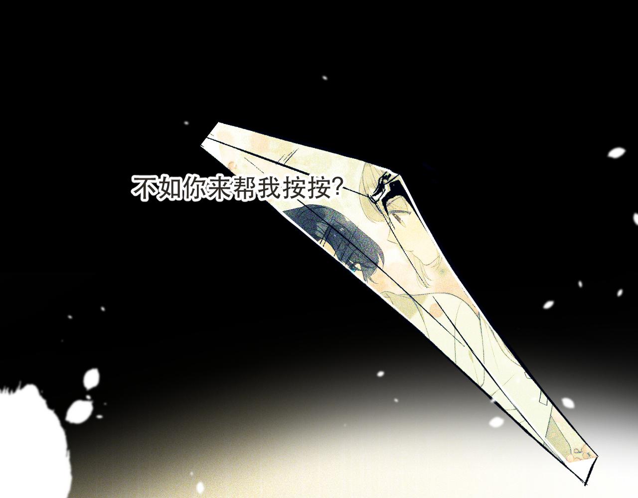第84话 喂药41