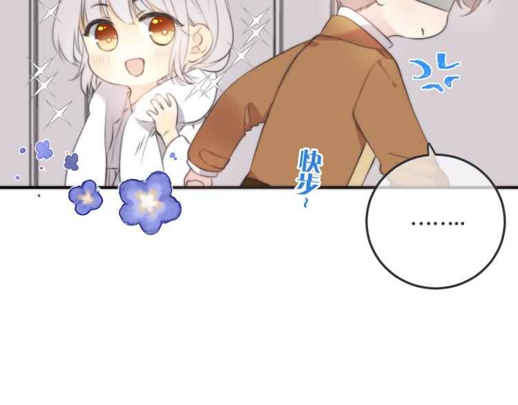第37话 你是我未婚妻135