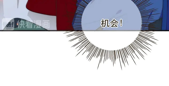 第1话 初次较量141