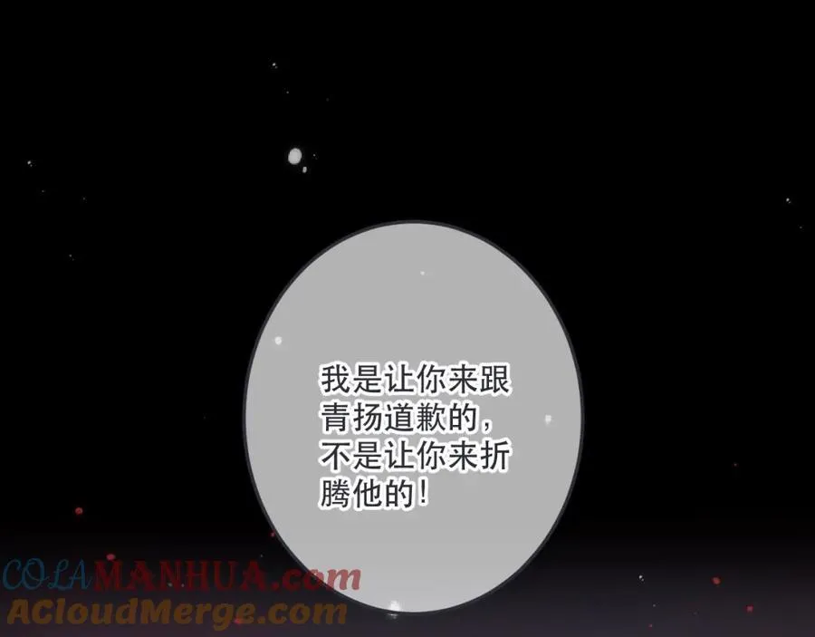 第128话 来见你44
