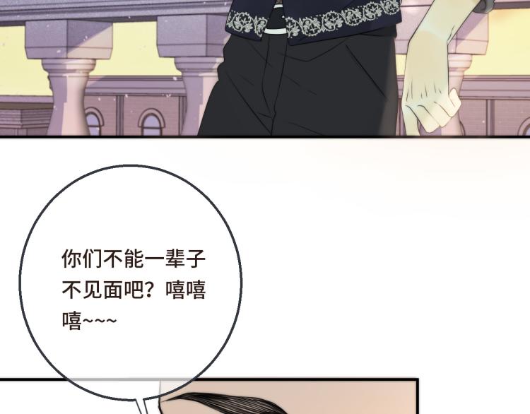 第55话 强吻60