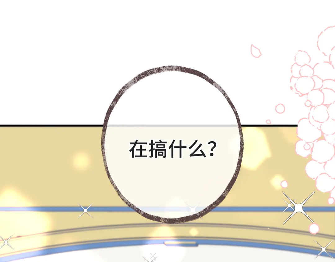 第10话 醉酒69