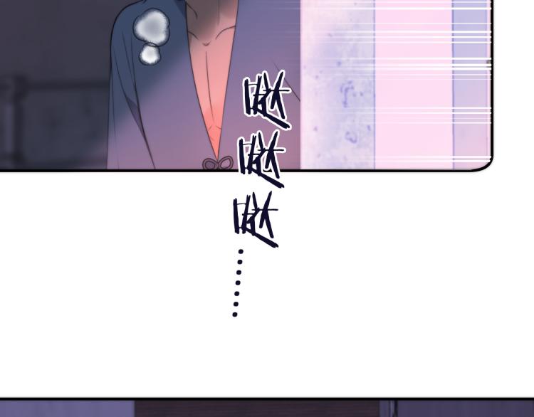 第47话 橘色男友力！114