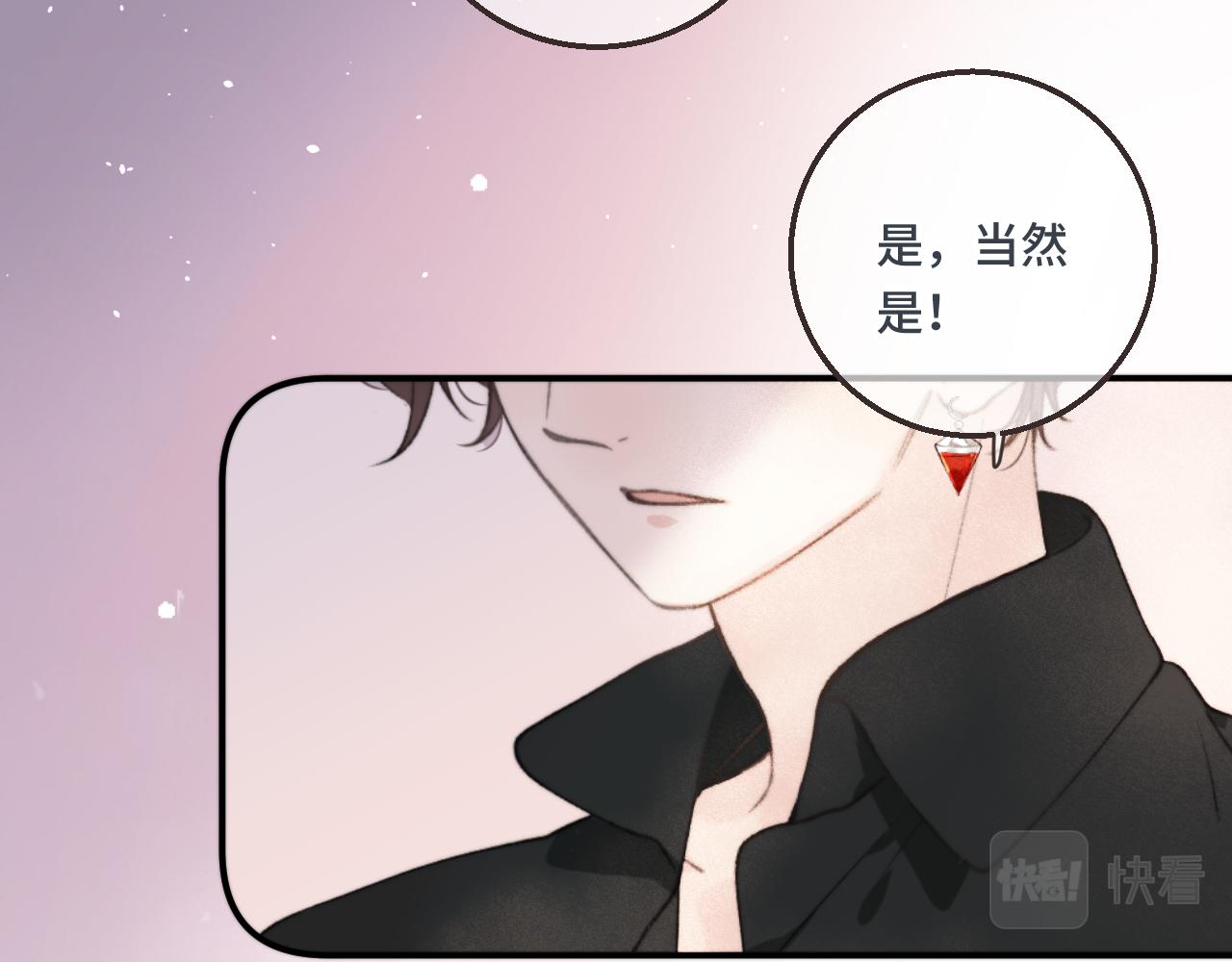 第62话 靠近我一点88