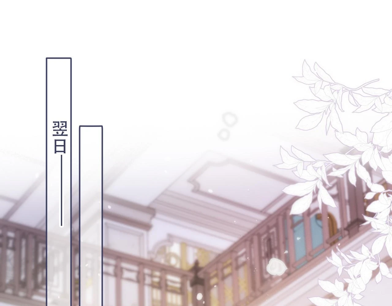 第103话 补偿（新春糖糖）128