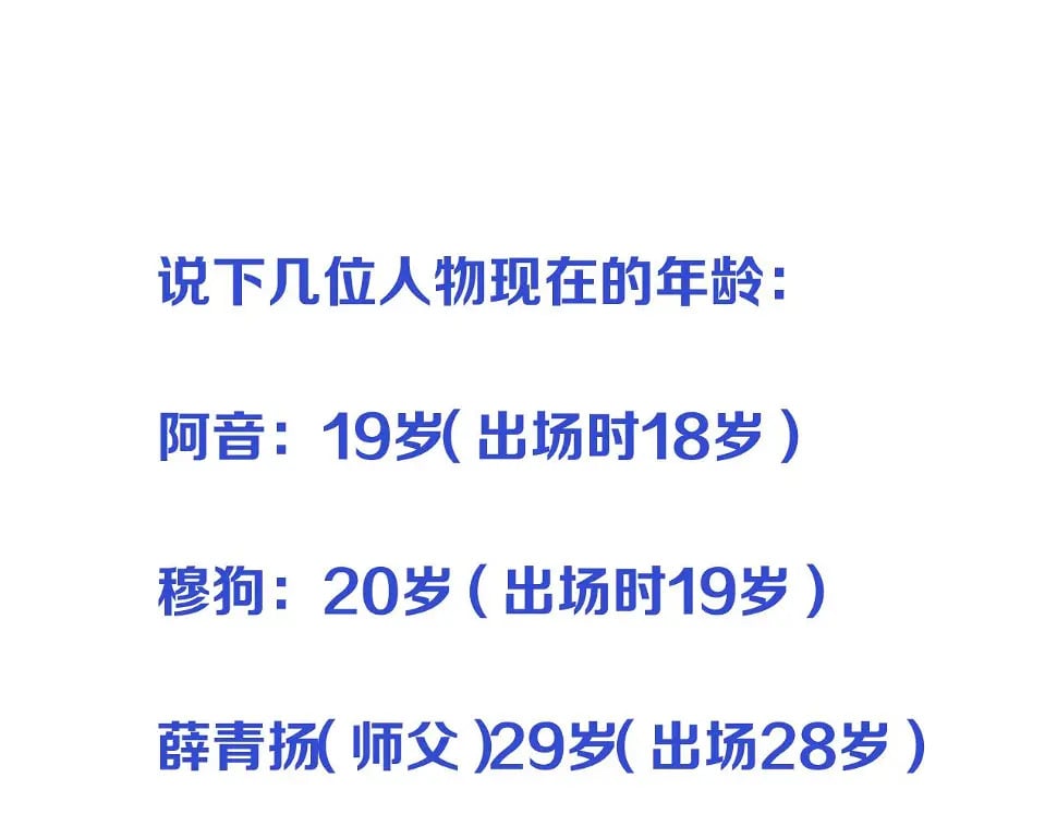 第105话 不堪过往131