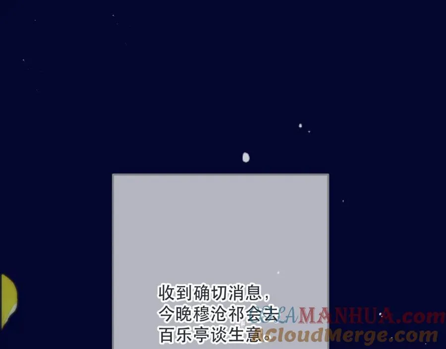 第131话 今晚的猎物~~~32