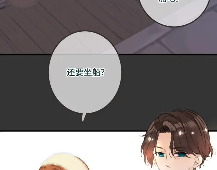 第26话 给我下来！13