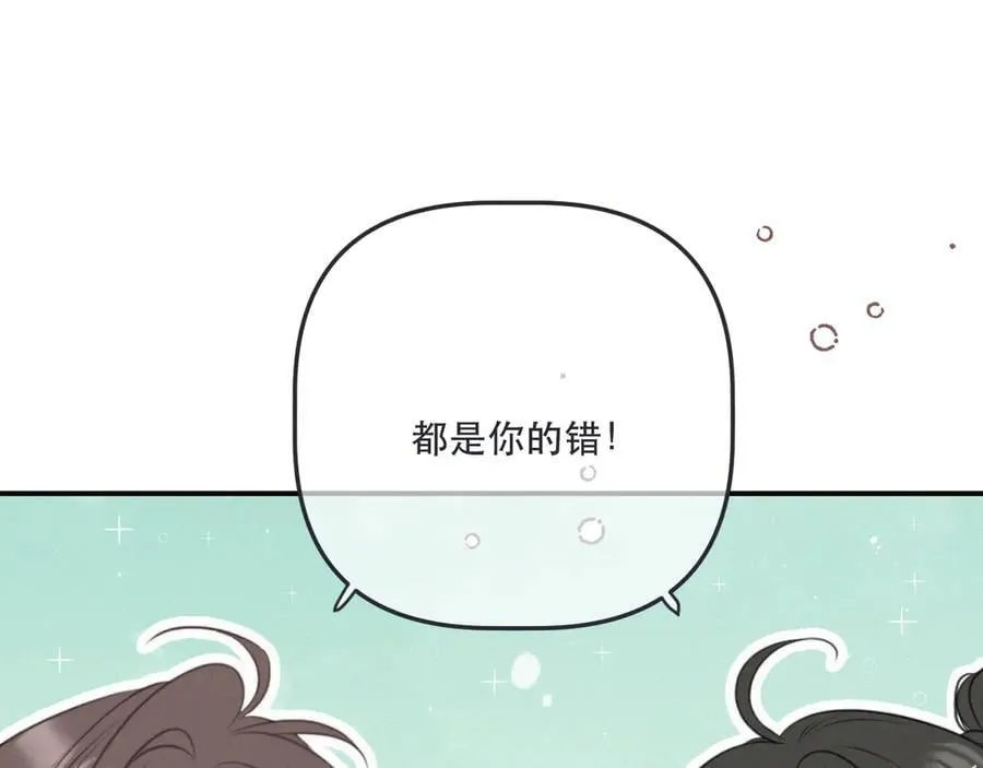 隐藏后续1 想要坦白35