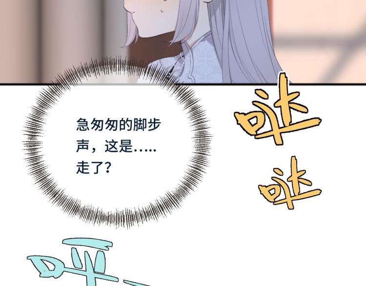 第50话 蛋妞最好看49