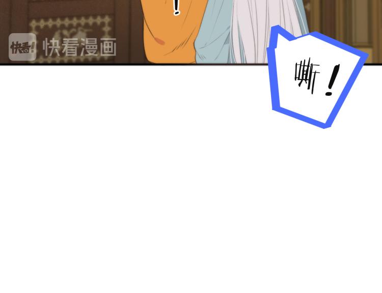 第44话 色诱我68