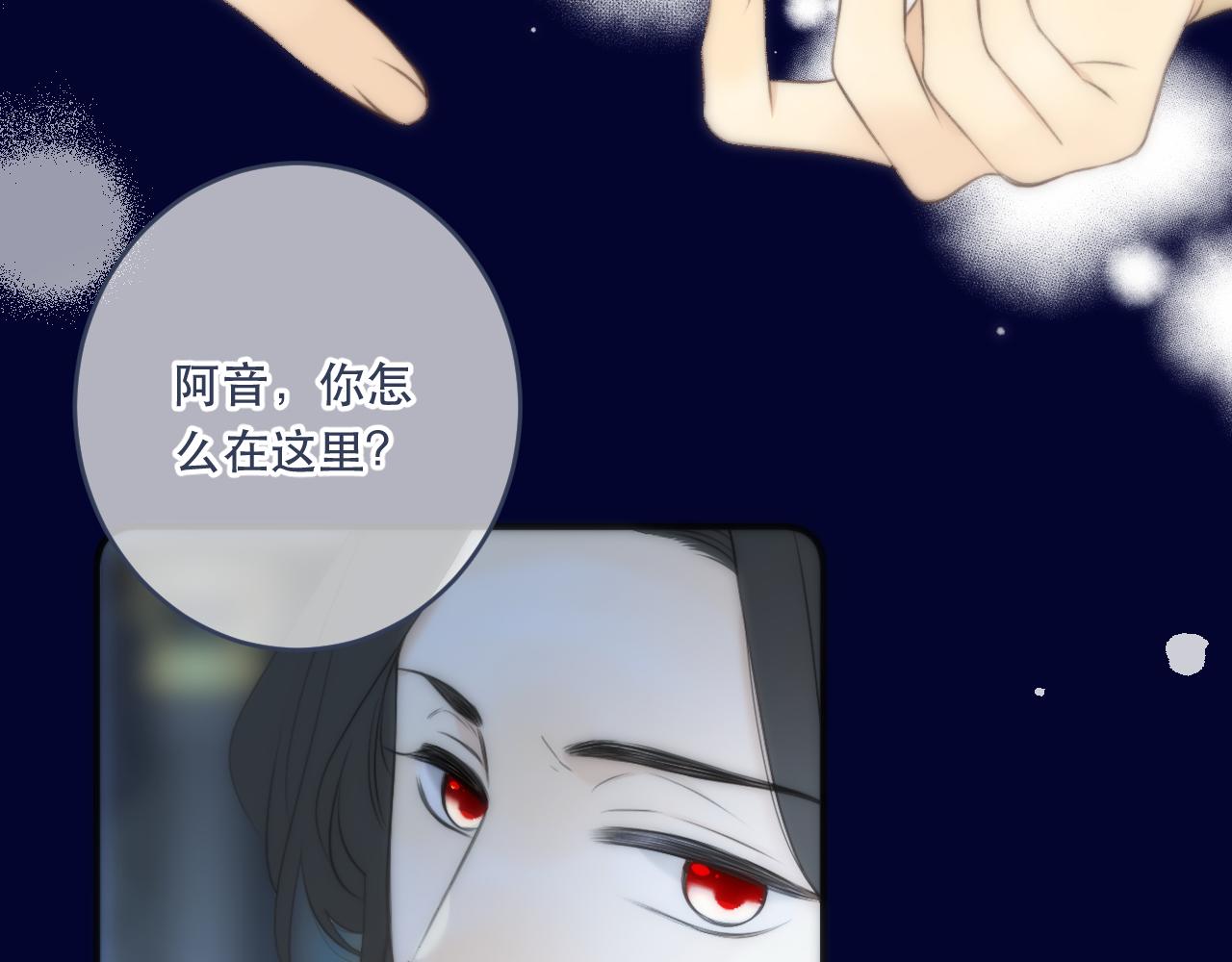第100话 求你！71
