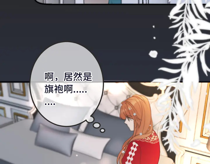 第23话 WOW!身材真好42
