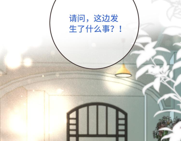 第40话 软玉温香抱满怀118