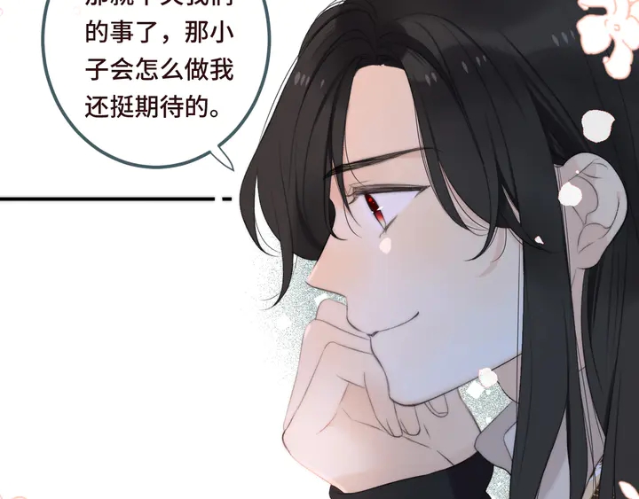第18话 歌姬初登场17