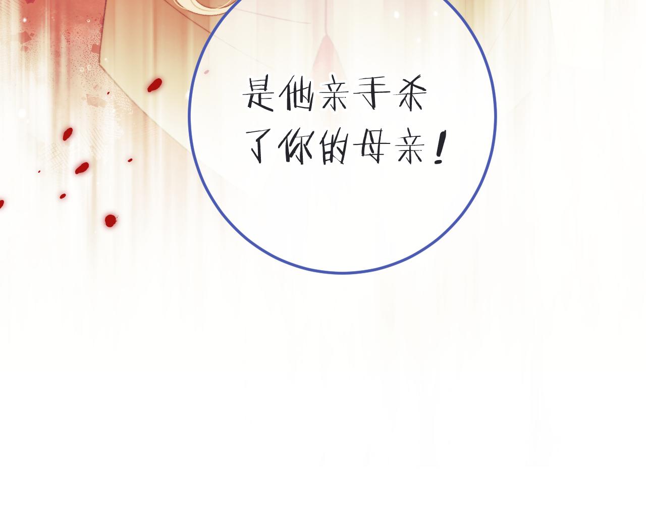 第91话 正式交往！91