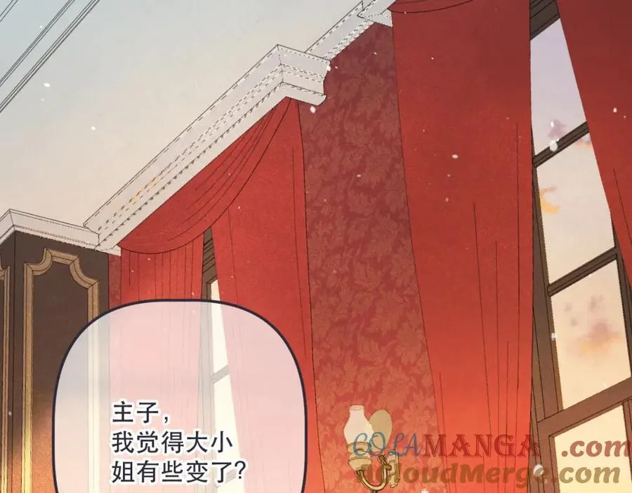 第143话 穆狗变装72
