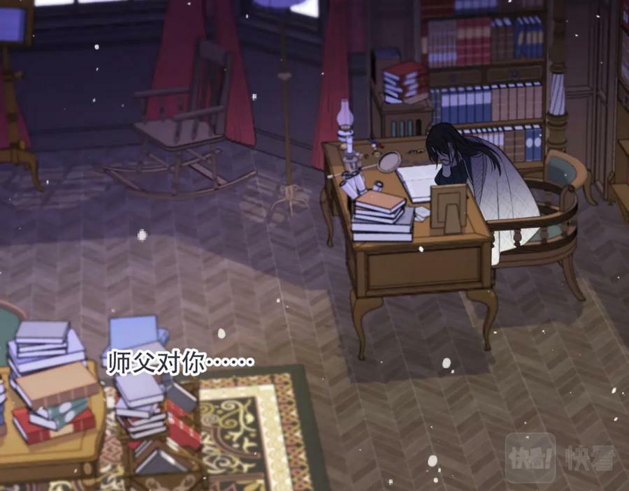 第116话 我错了54