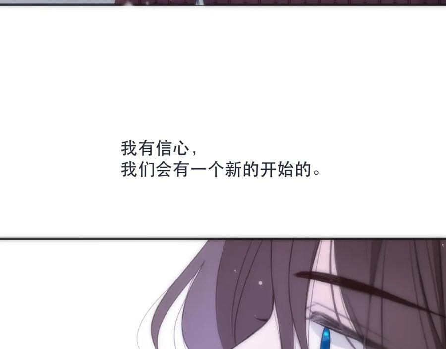第123话 私奔103