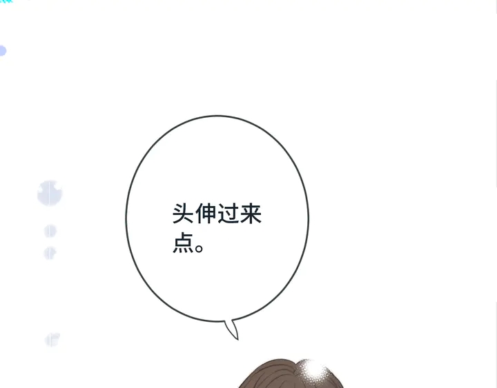 第6话 “捉奸”现场35