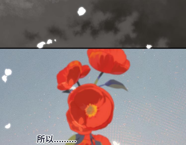 番外 争风吃醋70