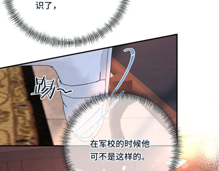 第48话 樱桃味的唇108