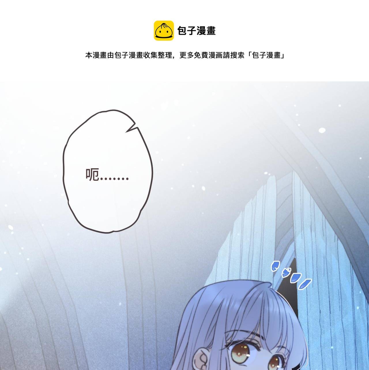 第69话 装病耍无赖61