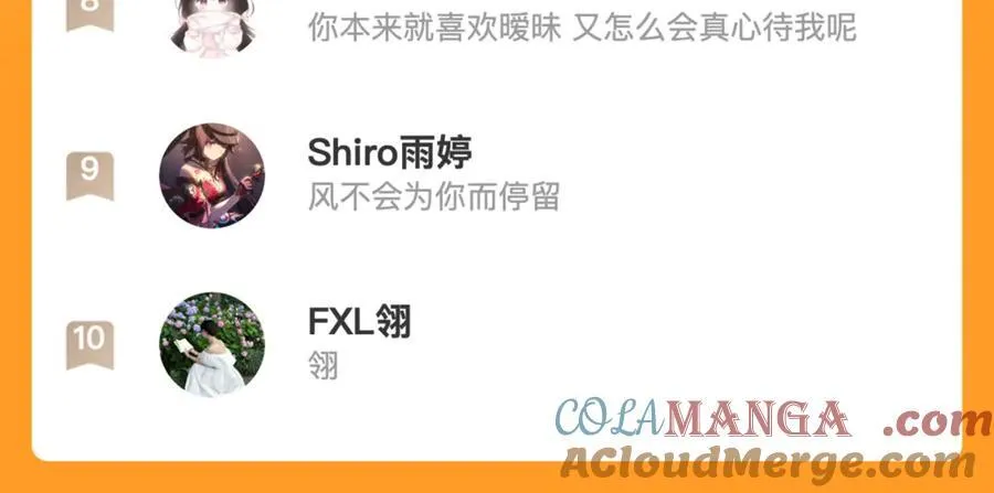 第149话 不想弄脏你148