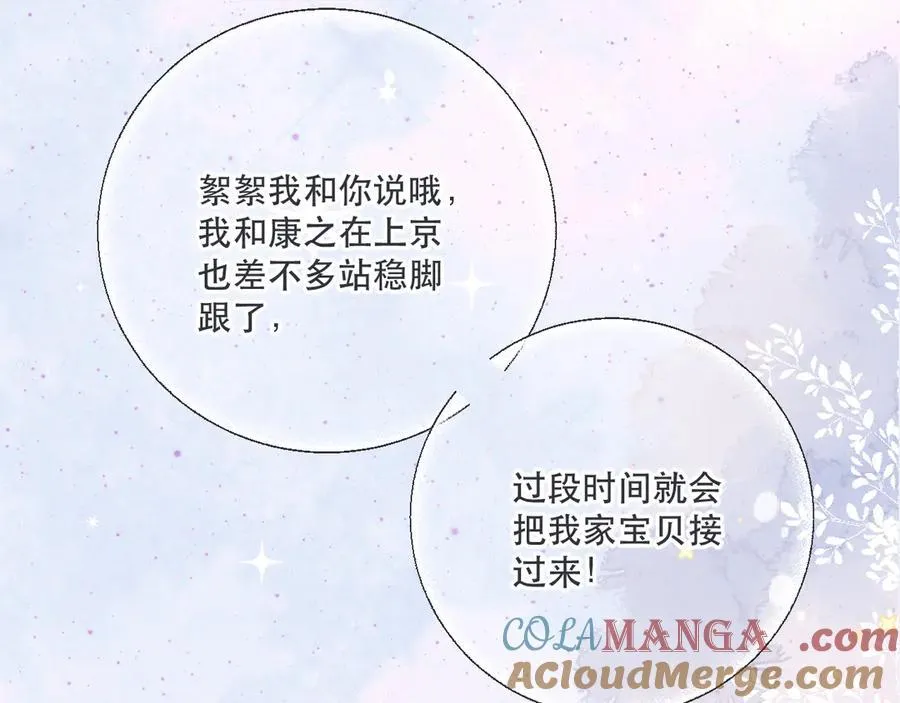 第148话 护犊子56