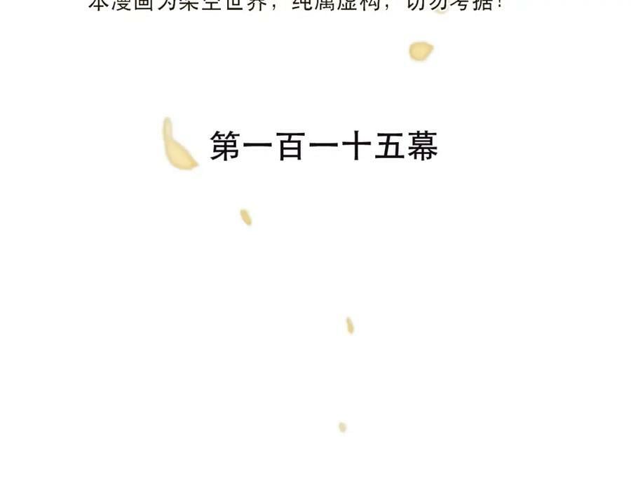 第115话 动情~13