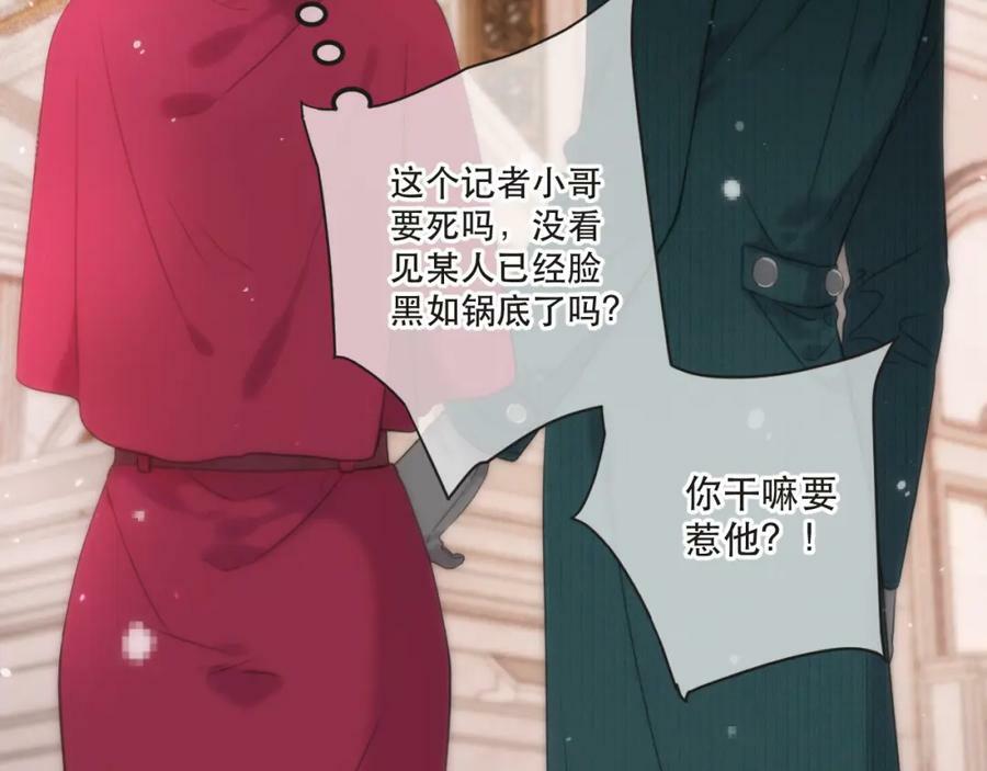 第112话 是你杀的！95