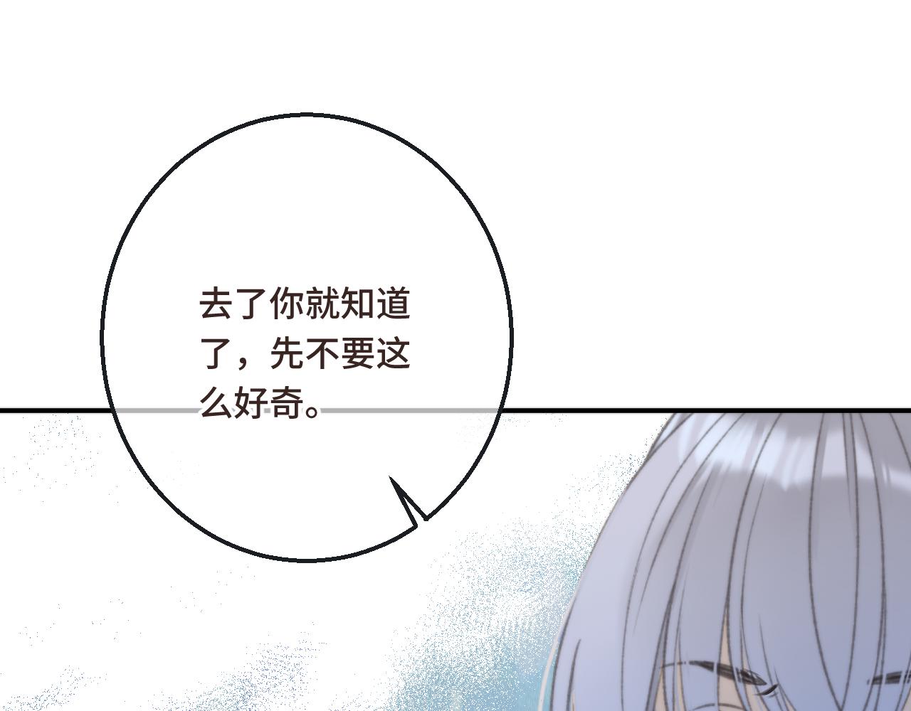第60话 穆狗的套子71