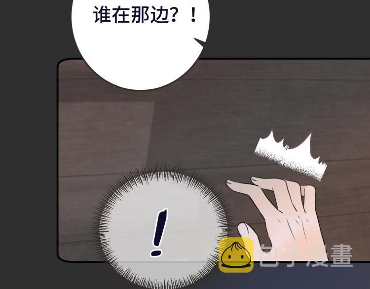 第48话 樱桃味的唇41