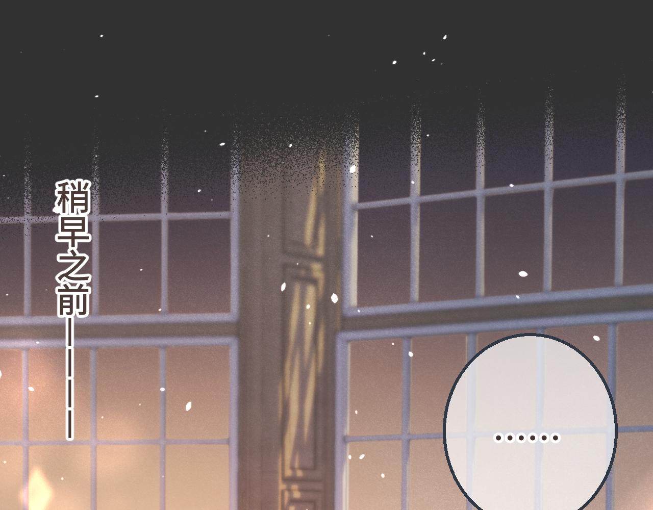 第60话 穆狗的套子16