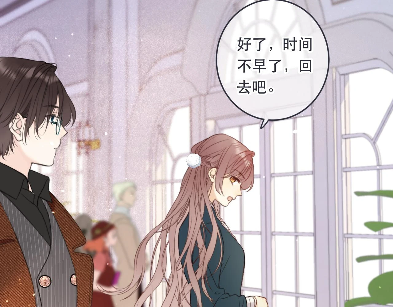 第104话 不是哪个女人都可以25